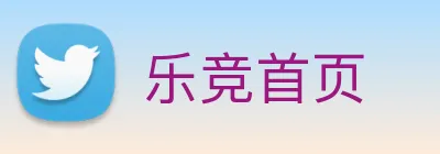 乐竞首页 logo
